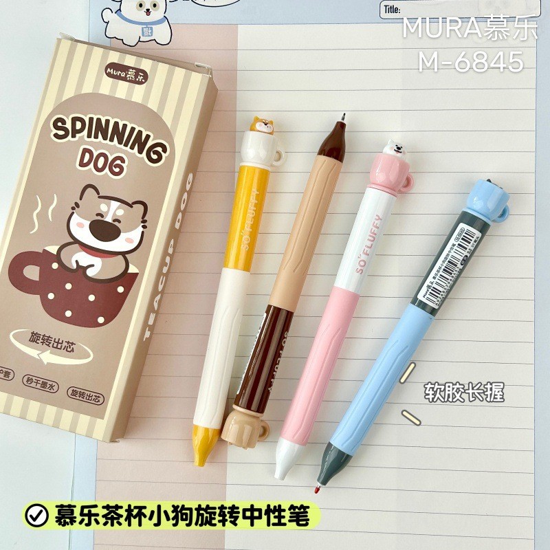Kawaii Stationery Rotating Tea - Gel Refill Pack review and price