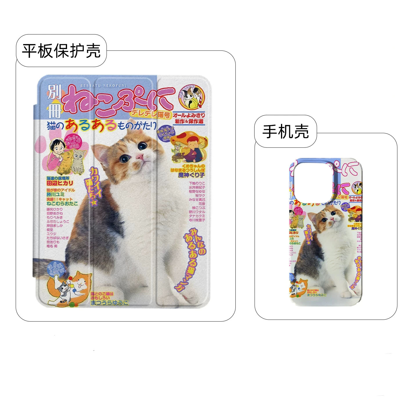 Cat With Pen Slot & Auto Sleep - Staedtler Pencil Triplus review and price
